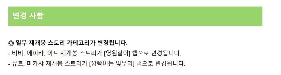 트릭컬) 죠안 비사아아아아아아아아아아아앙!_7.png