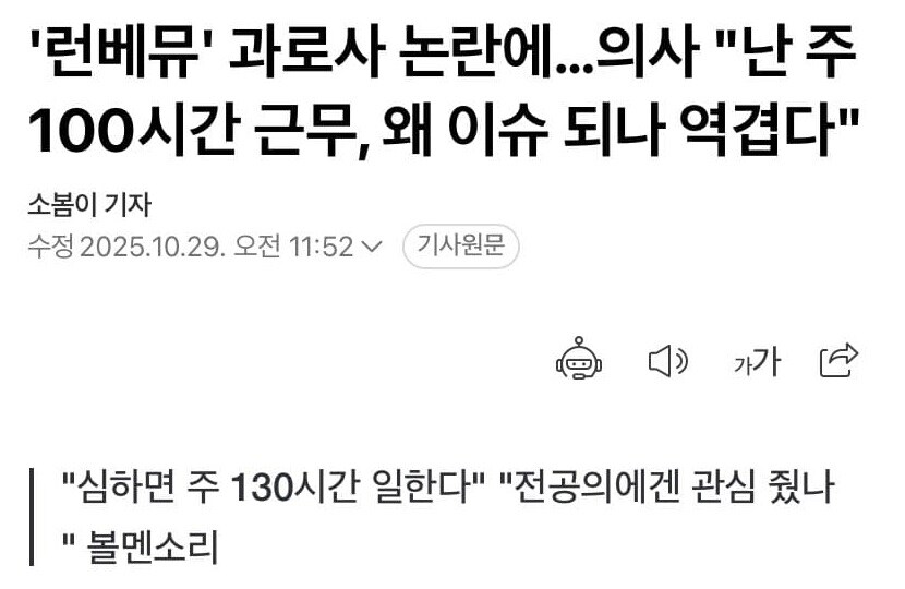 낄끼빠빠 못하는 새끼.jpg_1.jpg