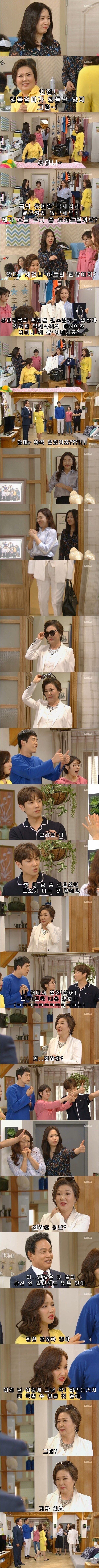 어느 한국 드라마의 상견례_2.jpg