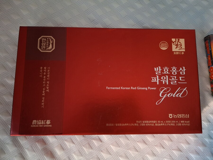 홍삼상자에 넣은 게임들 모음_1.jpg