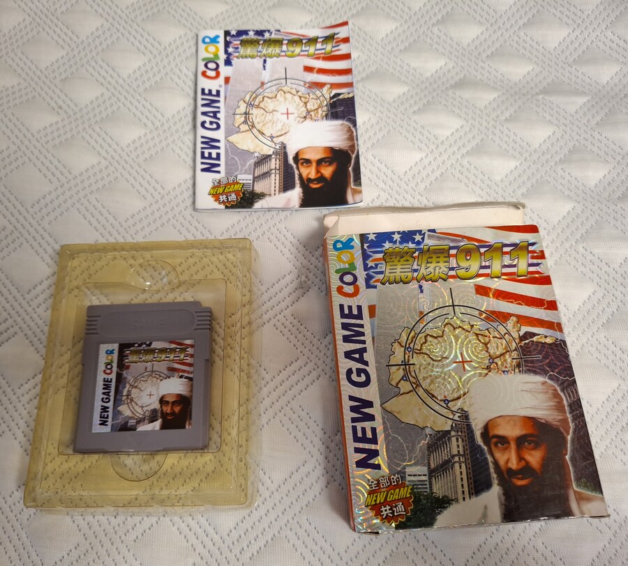 홍삼상자에 넣은 게임들 모음_3.jpg