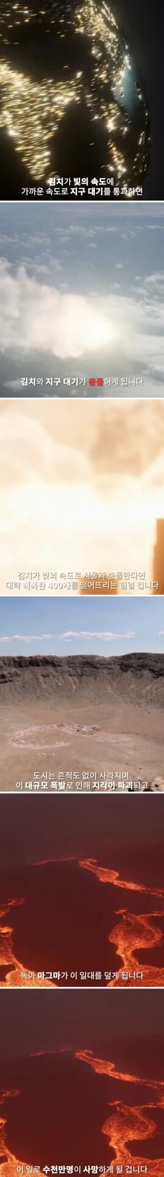 한국 음식 '김치'가 전세계를 강타하다_1.png