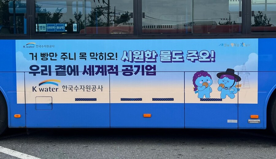 대전이 빵의 도시인 이유!_1.jpg