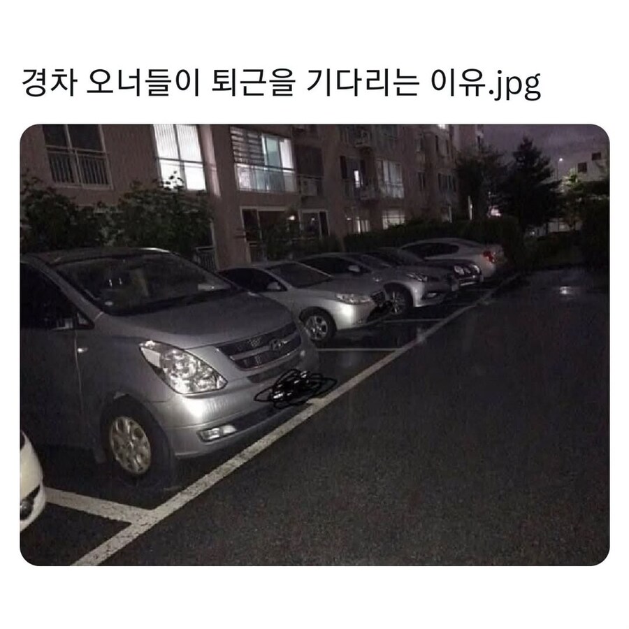 경차 오너들이 퇴근시간 기다리는 이유.jpg_1.jpg