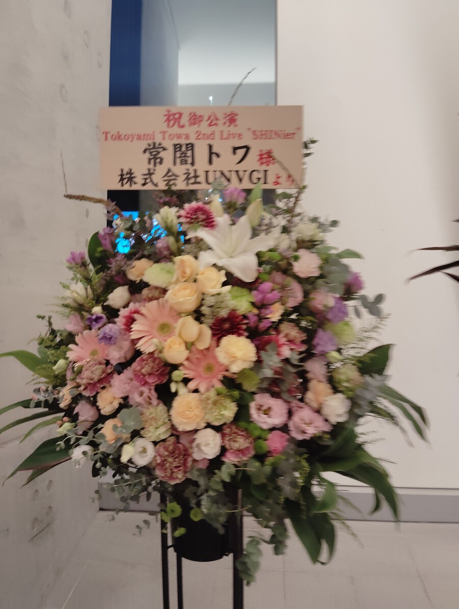 버튜버) 토와사마 라이브 플라워스탠드(스압)_2.jpg
