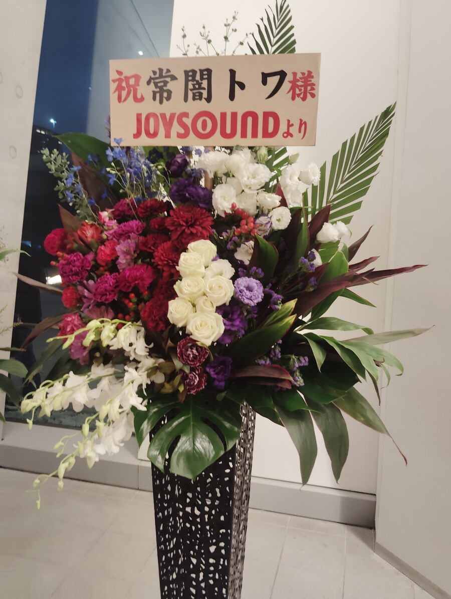 버튜버) 토와사마 라이브 플라워스탠드(스압)_1.jpg