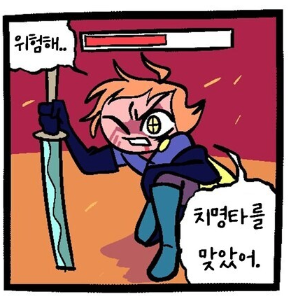 힐러: 님들 괜찮아요??_2.webp