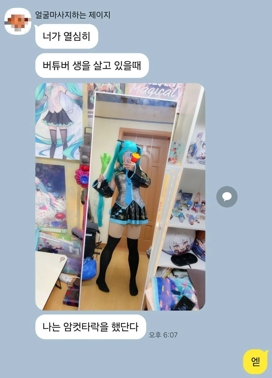 형과의 재회는 최악이였다_2.webp