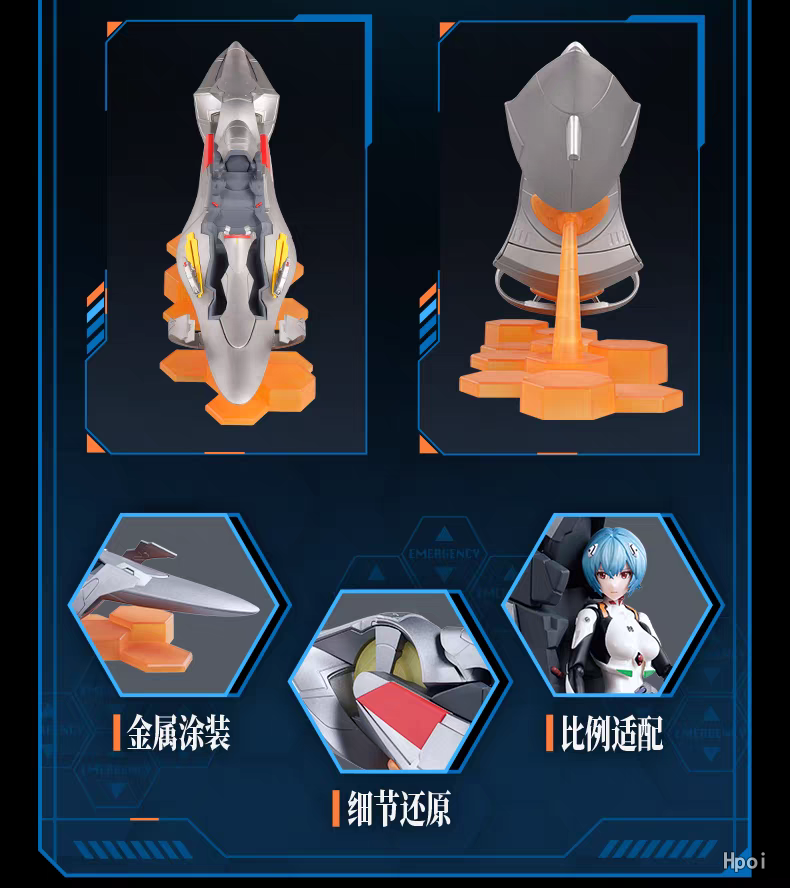 [블로키] 액션 에디션 아야나미 레이 계열 추가 정보_11.png