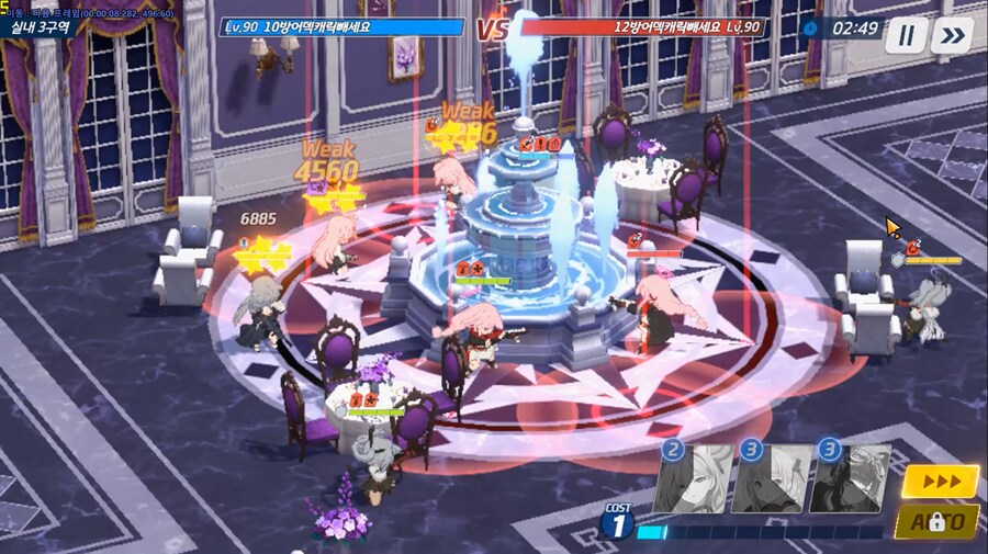 전술대회) 나는 나 자신을 상대로 싸운다._3.png