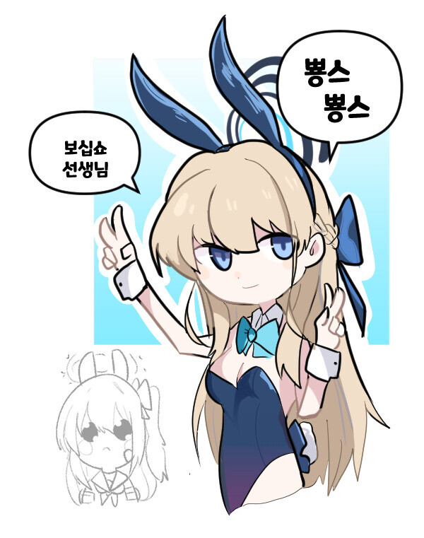 블루아카)바니걸 토키_1.png