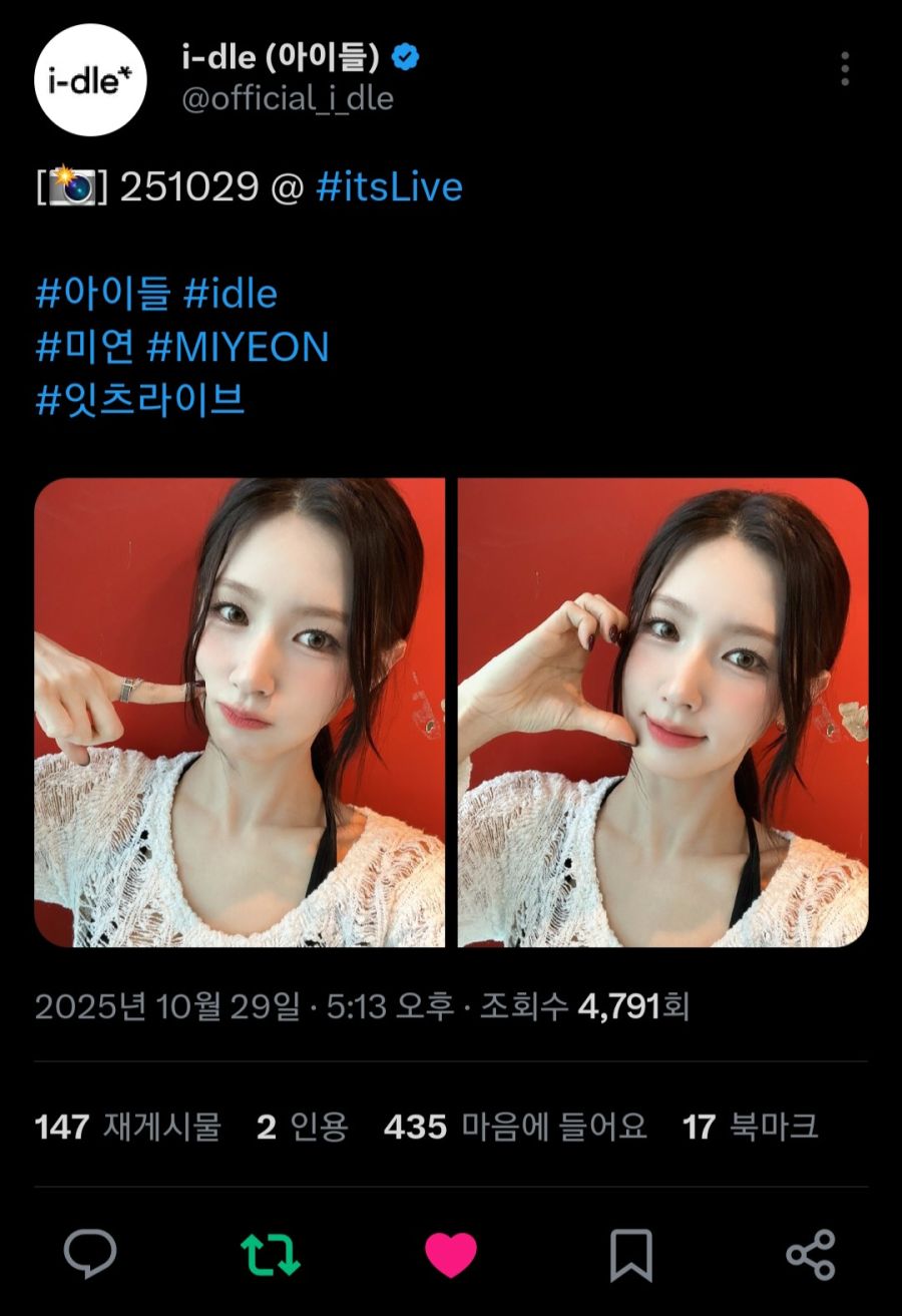 [아이들] 미연 - Reno (Feat. Colde) 밴드Ver. 잇츠라이브_1.jpg