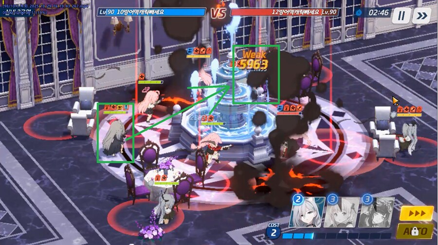 전술대회) 나는 나 자신을 상대로 싸운다._7.png