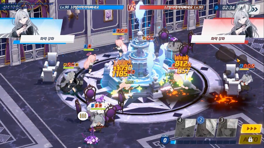 전술대회) 나는 나 자신을 상대로 싸운다._9.png