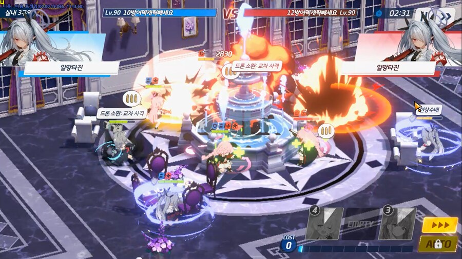 전술대회) 나는 나 자신을 상대로 싸운다._10.png