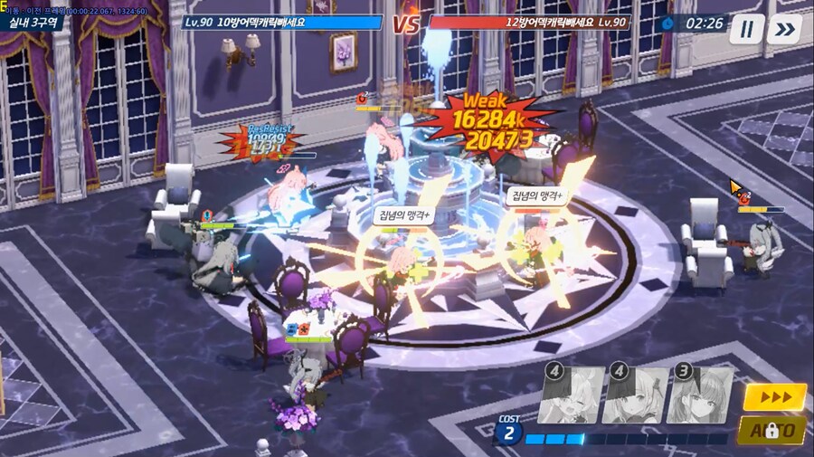 전술대회) 나는 나 자신을 상대로 싸운다._11.png