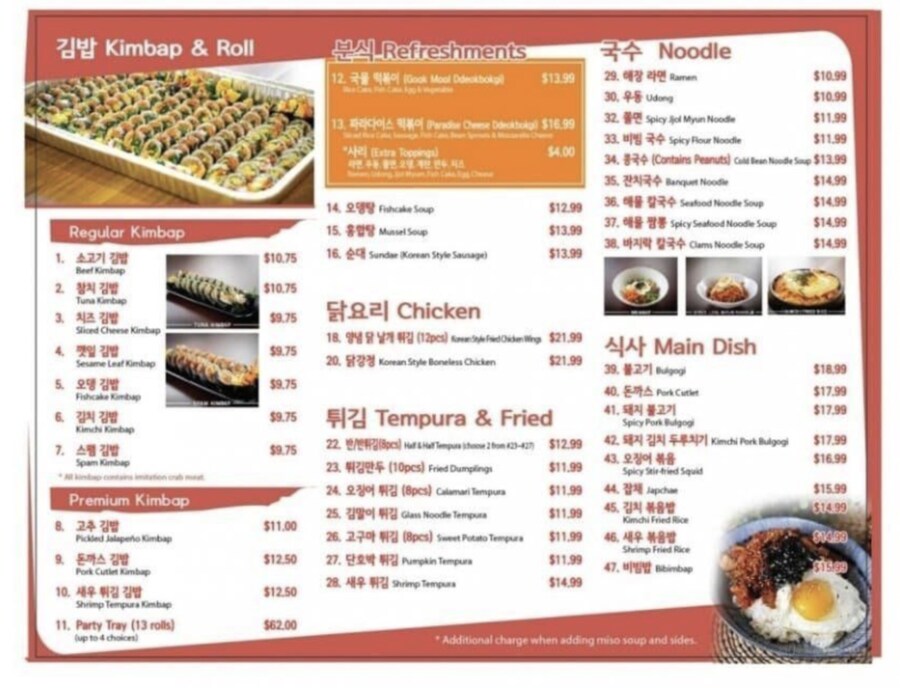 미쿡 김밥천국의 현실_6.png