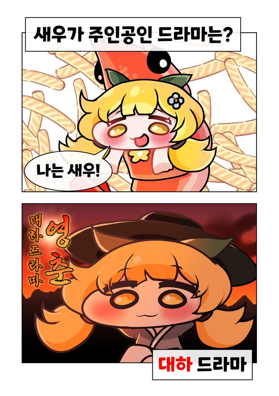 [트릭컬] 깔깔호호 사제님 유머집 37장_1.jpg