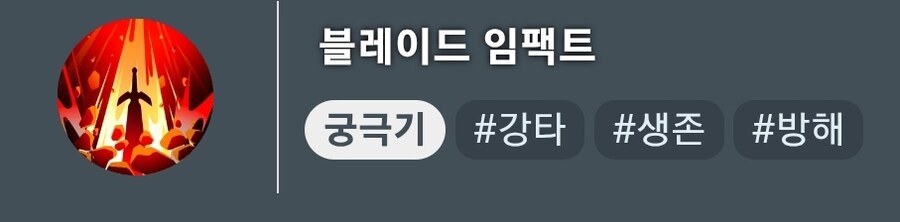 마비m) 피해감소 125%_4.jpg