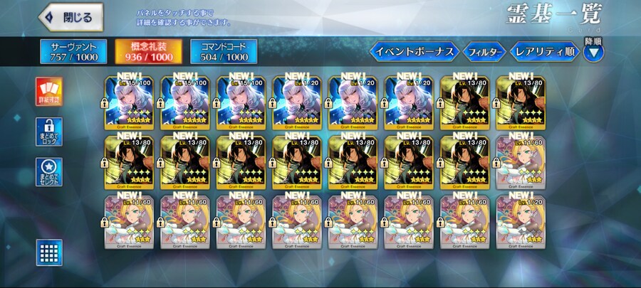 일그오) 펙토리 보5 달성_12.jpg