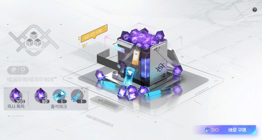 스노우브레이크) 이겜은 월정액이 계속 사지나봐_1.png