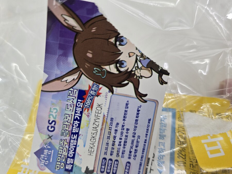 명방)하는사람 쿠폰쓰고가라_1.jpg