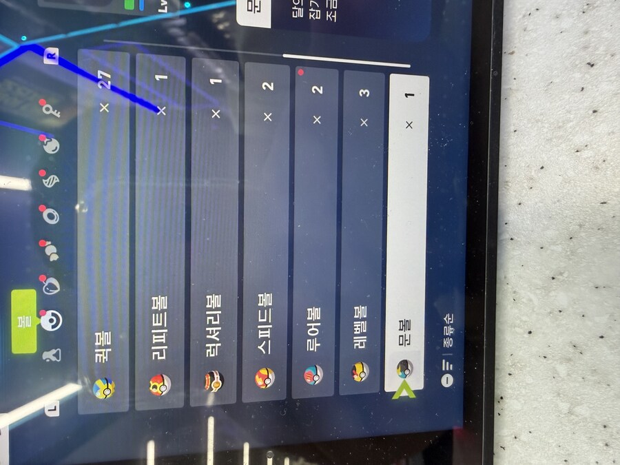 각종이로치와 규볼 금뚜껑3개로 우두로치 메탕계열구해요_5.jpg