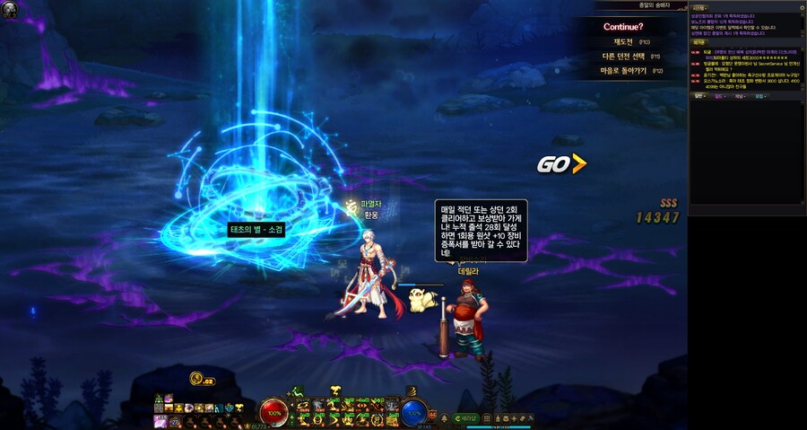 어.. 스마트드랍.. 흠터레스팅_1.jpg