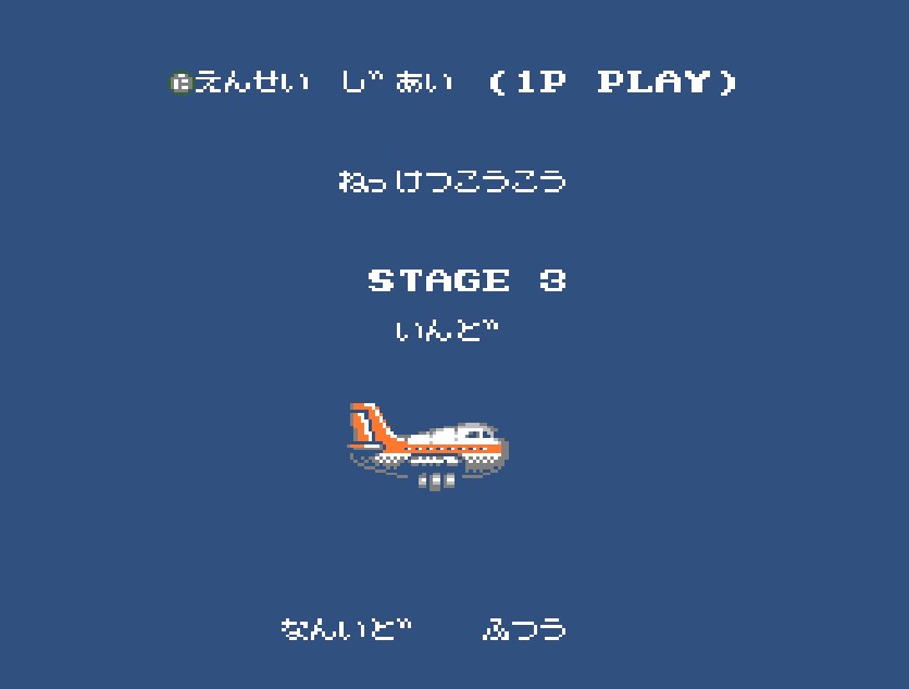 (FC)열혈고교 돗지볼부_14.jpg