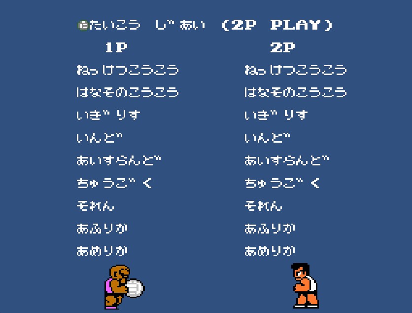 (FC)열혈고교 돗지볼부_16.jpg