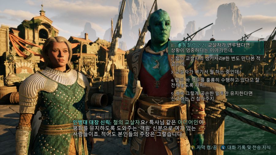 어바우드 이거 좀 오묘한 게임이네요._3.png