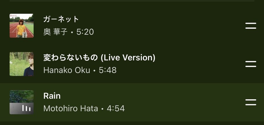 유튜브 뮤직 재생목록 감다살이네_1.jpg