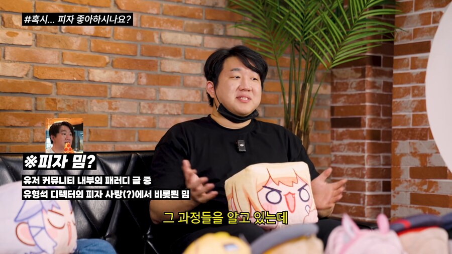 니케) 유형석 디렉터가 말하는 피자, 디렉터밈_3.png