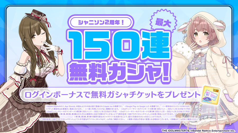 @) 샤니송 2주년 정보_13.jpg