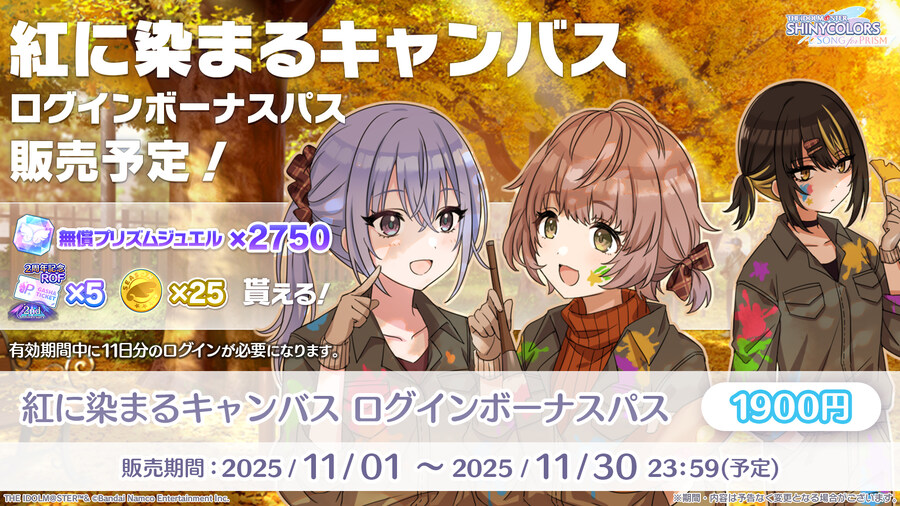 @) 샤니송 2주년 정보_14.jpg