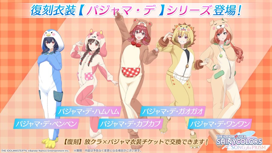 @) 샤니송 2주년 정보_15.jpg