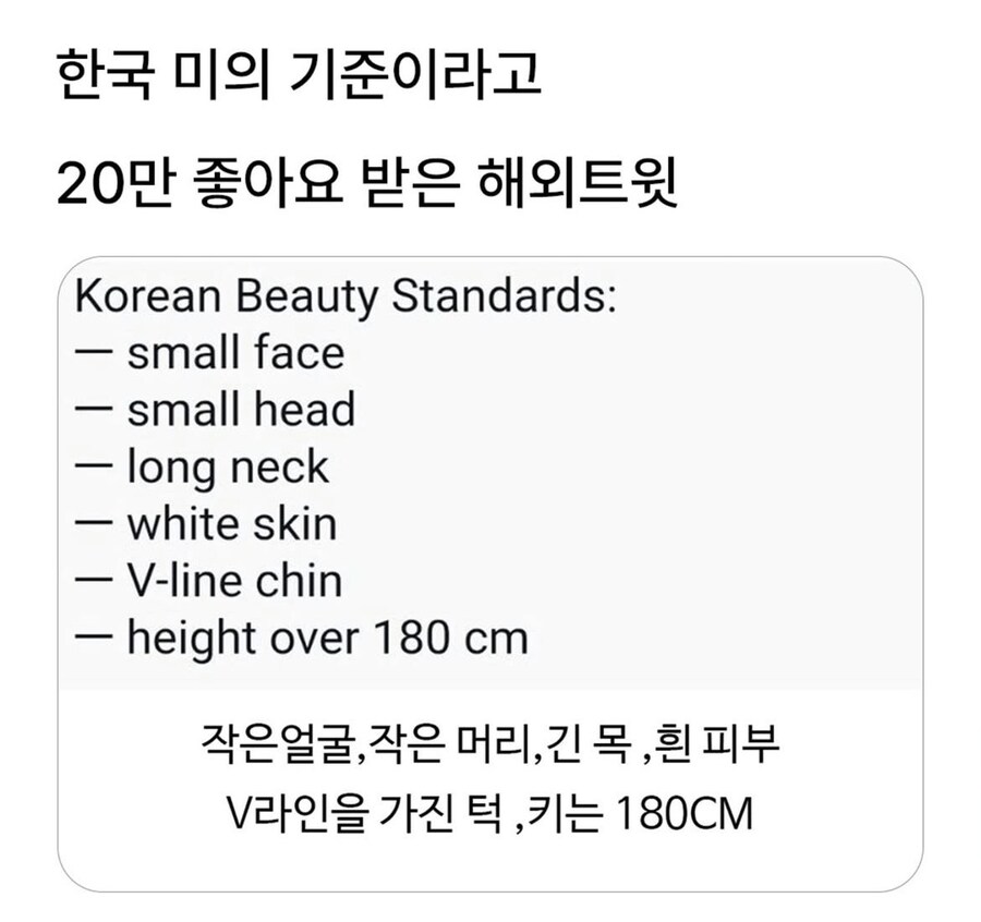 한국 미의 기준_1.jpg