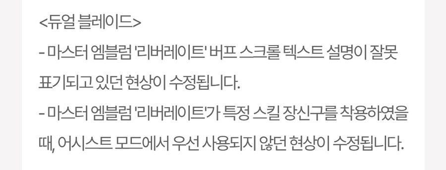 마비m) 사실 듀블은 완벽한 직업이었던게 아닐까?_1.jpg