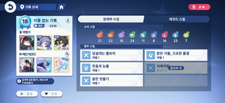 스텔라소라) 역시 치토세야_2.jpg