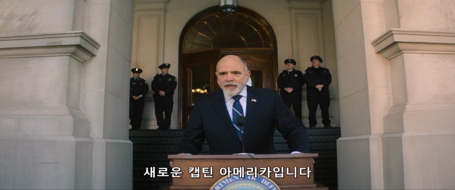[MCU]정부에게 통수 맞았던 샘_15.jpg