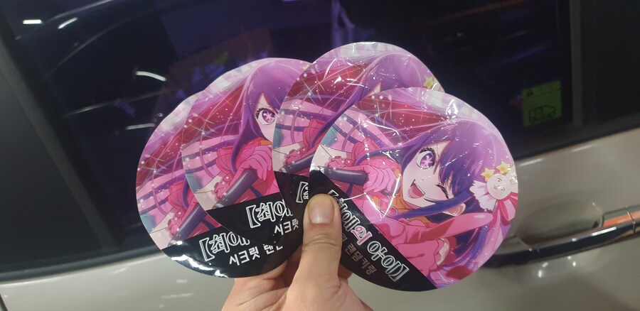 홈플 최애의 아이 랜덤 키링_1.jpg