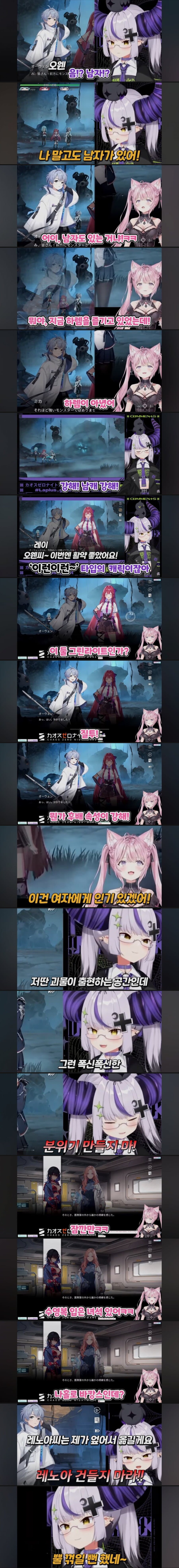 카제나) 어질어질 버튜버 홀록스 멤버들의 방송_1.png