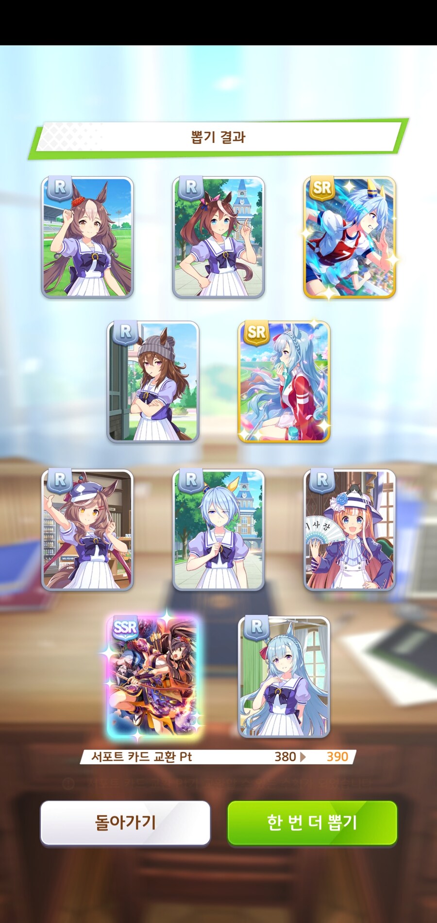 대풍식제 10만쥬얼 삼천장.. 서폿뽑기._12.jpg