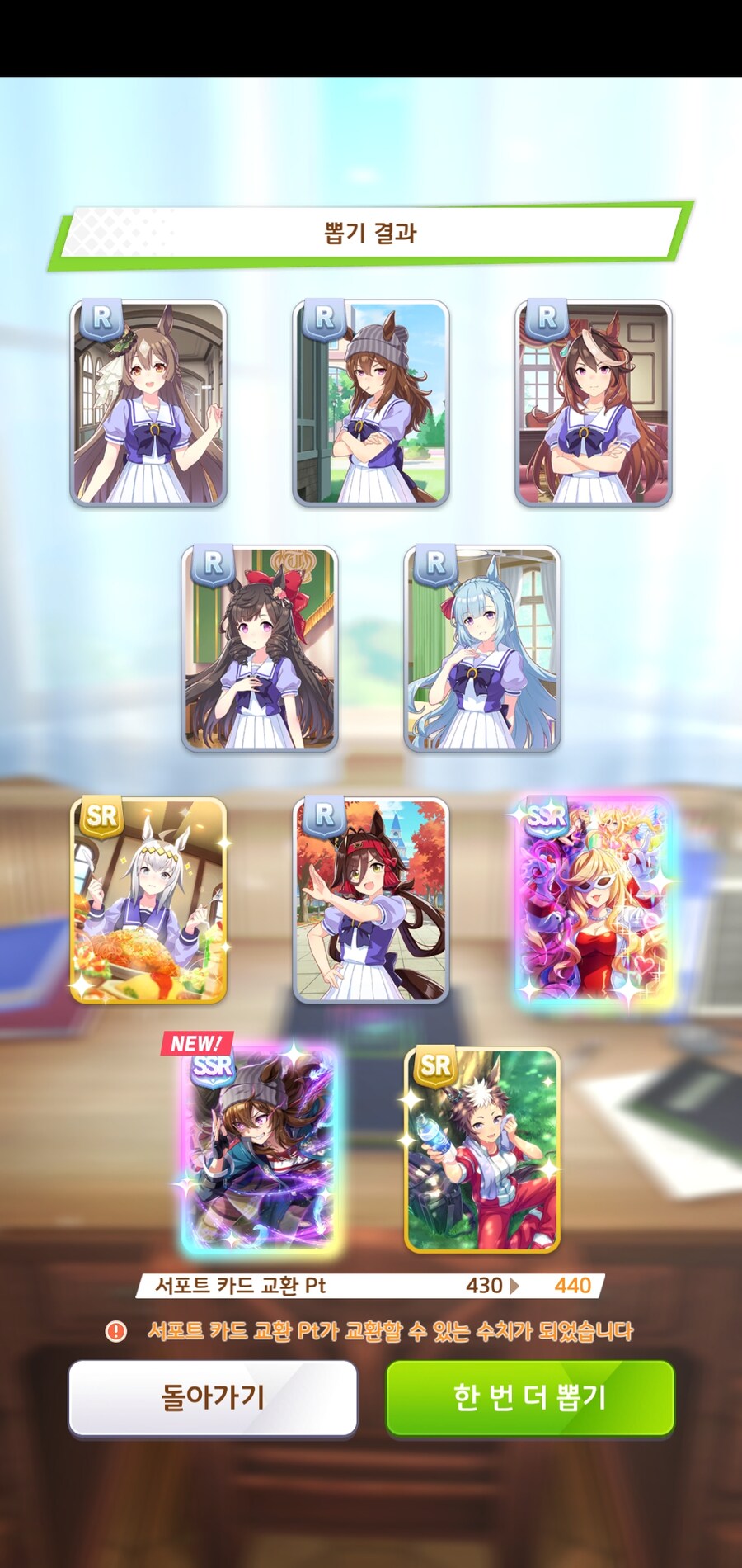 대풍식제 10만쥬얼 삼천장.. 서폿뽑기._13.jpg