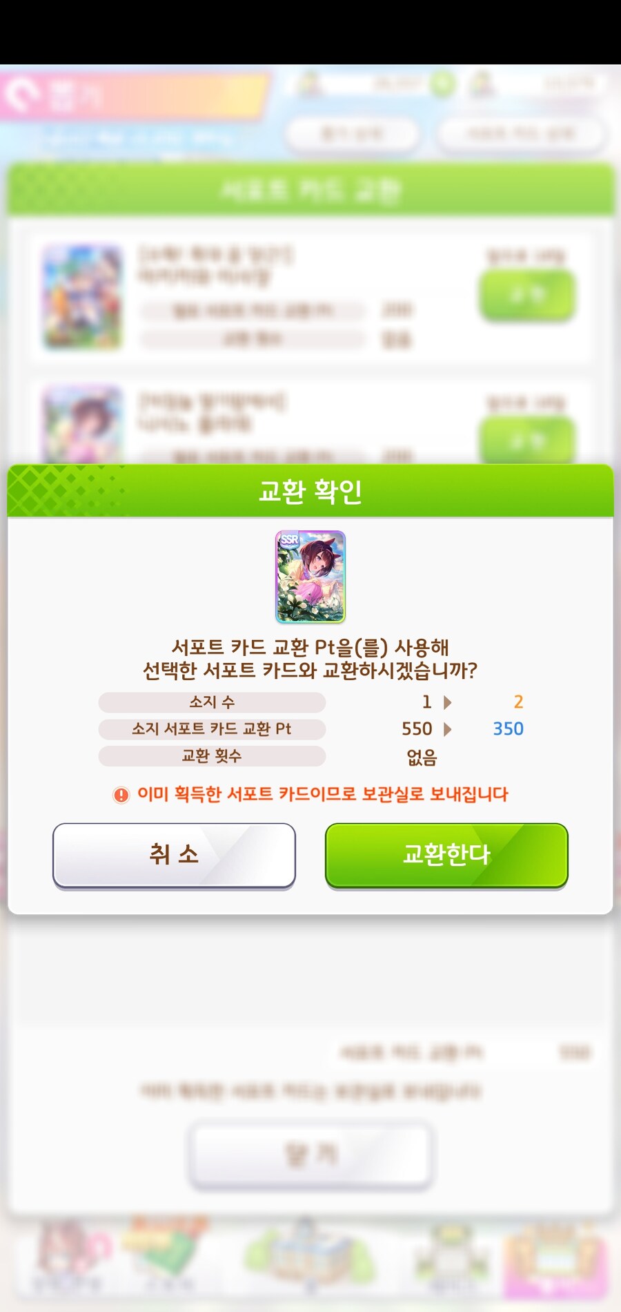 대풍식제 10만쥬얼 삼천장.. 서폿뽑기._15.jpg