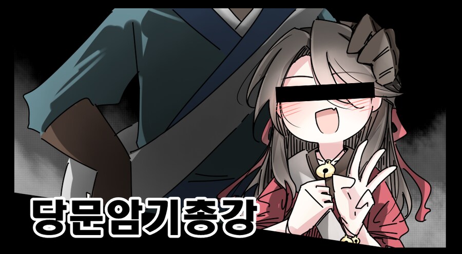 활협전) 욕망과 배신이 난무하는 활협전 만화_1.png