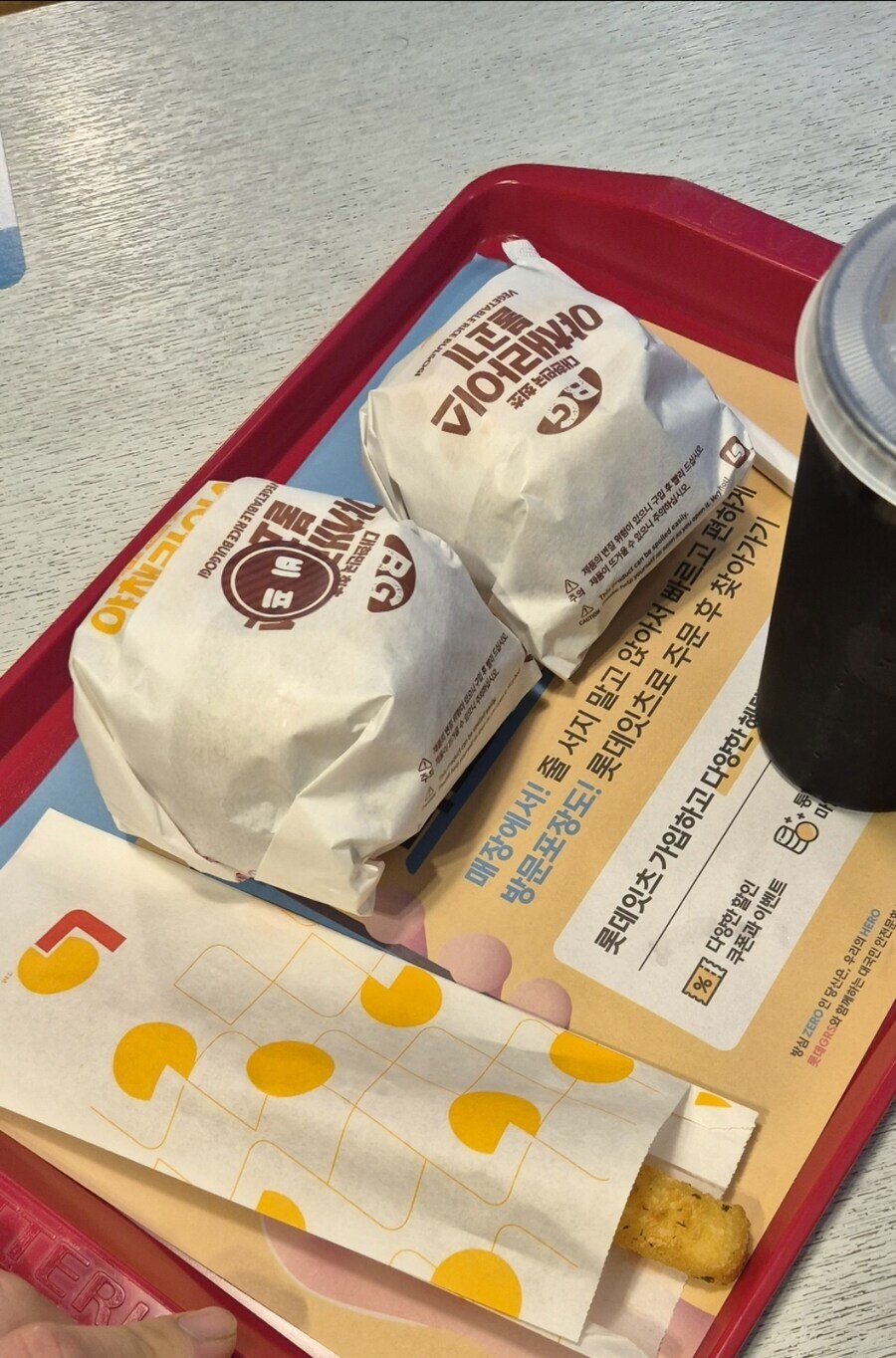 롯데리아 이런 버거는 요즘도 파는거임??_1.jpg