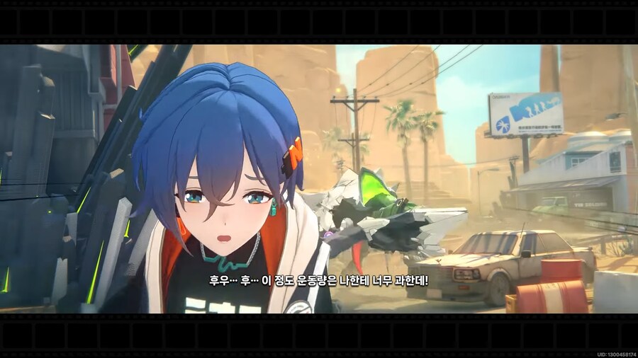 젠존제) 확실히 수행한 결과가 나오는 주인공_1.png