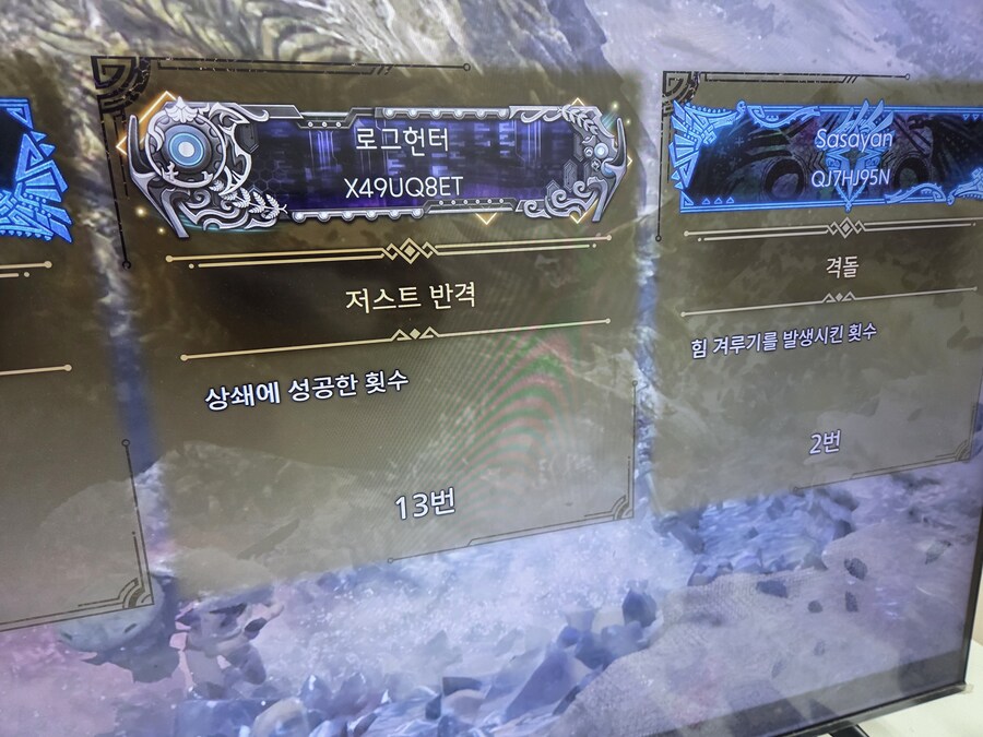 늦게 배운 상쇄맛_1.jpg