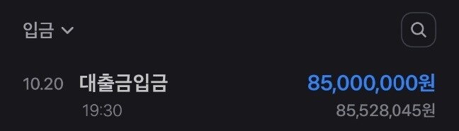 주식) 8500 대출로 주식한사람_1.jpg